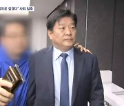 [4·10 총선] '편법 대출' 양문석 "좋은 정치로 갚겠다" 사퇴 일축