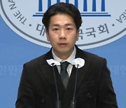 국민의힘 "민주당 김영환, 교사 갑질 의혹 해명해야"‥.김 "악의적 보도 법적 조치"