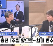 최재성 "양문석 이제와 집 팔아 갚는다? 해법 안 돼…공천 배제했어야"