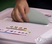 “중간고사 피해 사전투표할게요”…10대 청소년 89만명 생애 첫 투표 나선다