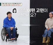 ‘금쪽상담소’ 강원래·김송, 대화 단절 고백 “말 거는 것도 싫어”[MK★TV픽]