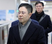 헌재 "'고발 사주 의혹' 손준성 검사장 탄핵심판 절차 정지"(상보)