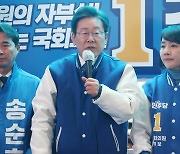 이재명, 모레 대전서 카이스트 재학생과 사전투표 나선다