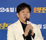 '장이수' 박지환 결혼의 방으로…26일 뒤늦은 결혼식