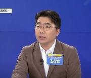 민주 조상호 "이대 성상납 발언 논란 이해 안돼…실제 매춘 묘사"