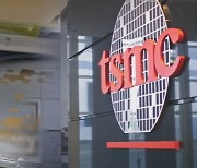 대만 TSMC, 강진에 생산라인 직원 대피…반도체 공급차질 우려