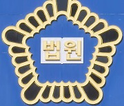 여교사 화장실에 불법카메라…10대 2명 법정구속