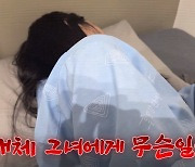 장영란, 하루 20시간 녹화+살인적 스케줄에 결국 쓰러졌다 ('A급 장영란')