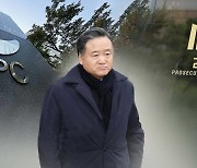 검찰, '민주노총 탈퇴 종용' 허영인 SPC 회장 구속영장