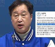 김준혁 논란 사과에도 사퇴 요구…두둔 발언까지 논란