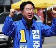 與 ‘성상납 발언’ 김준혁 농지법 위반 고발