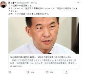 여고생 살인사건에 "괴로워하는 모습에 성적 흥분 느끼는 男" 글 올린 판사 결국···