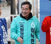 ‘새미래 돌풍’ 없는 ‘광주 광산을’…민형배 69%, 이낙연 14%, 안태욱 7%