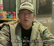 “한국 헤비급 별 거 아냐” 세키노 타이세이, 타이틀전 앞두고 도발