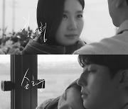 김호중, 정규 2집 타이틀곡 '그대…떠나도' MV 티저 공개