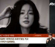 "죗값 받는 게 맞아"…송하윤, 추가 폭로엔 입장無 '학폭의혹 공방~ing'[종합]