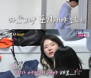 '나는 솔로' 모태솔로 광수, 잠든 영숙에 데이트 신청 포기 고민..송해나 답답 [별별TV]