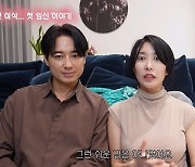 이지훈♥아야네 "첫 시험관 성공, 결국 유산…약물 배출 너무 아파" (지아라이프)