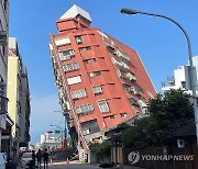 대만 당국 "강진 사망자 9명…821명 부상·127명 고립"