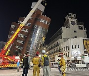 Taiwan Earthquake