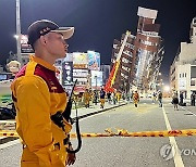 Taiwan Earthquake