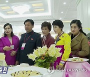 북한, 제27차 '전국요리축전' 진행