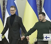 UKRAINE FINLAND DIPLOMACY