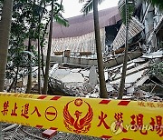 epaselect TAIWAN EARTHQUAKE