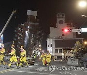 Taiwan earthquake