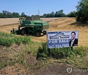 "작년 美 15개주 중국인 토지 구매 제한…20여개주 올해 추진"
