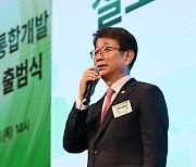 정부 "철도 지하화 성공적 추진위해 용광로 역할하겠다"