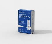 오상헬스케어, 개인용 코로나19·독감 콤보키트 美 FDA 긴급사용승인