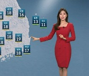 [날씨] 내일 오후부터 맑은 하늘…낮 최고 20도 안팎 '따뜻'