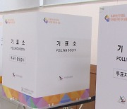 신분증만 있으면 전국 어디서든…5~6일 이틀간 '사전투표'