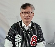 '옥중 TV연설' 송영길 "옥중 당선으로 검찰 공포 정치 종식"