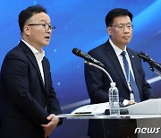새마을금고중앙회-금감원 '위법·부당행위 발견'