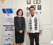 벤기협, 금천구 강성만 국민의힘 후보 초청 'G밸리 활성화' 대담