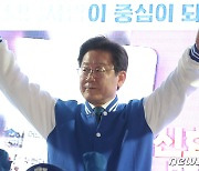 이재명, 대구 찾아 "박정희 유산으로 경제 어려워…정치 경쟁 시켜야"(종합)