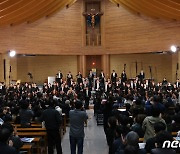 충북도립교향악단 특별연주회