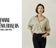 '2024 프랑스 영화주간' 개최…홍보대사는 이엘