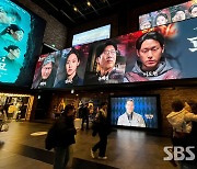 영화계 20개 단체 "영화입장권 부과금 폐지 반대…로드맵 제시하라" 촉구