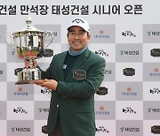 석종율, KPGA 챔피언스 투어 개막전 정상...3년만 우승