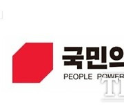 사전투표 독려하는 대전 여야…지지층 결집 호소