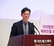 디지털ODA 사업규모 5930억···김회수 국장 "디지털정부 수출 2,3배 확대"