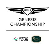 제네시스, KPGA '제네시스 챔피언십' 글로벌 대회 격상