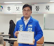 '전화홍보방 불법운영 혐의' 민주당 정준호 캠프 관계자 2명 영장 기각