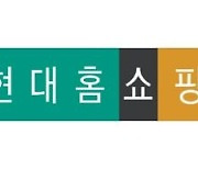 현대홈쇼핑, LVMH 뷰티 코리아 손잡고 '명품 화장품' 강화