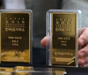 천정부지로 치솟는 금값...국내 금 투자도 폭발