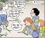 4월 4일 한겨레 그림판