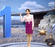 MBC 날씨예보 '파란색 1' 최고중징계...선방위 "민주당 지원 의도"